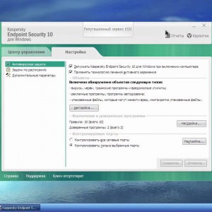 kaspersky endpoint security 10 + eset endpoint security 5 - YouTube