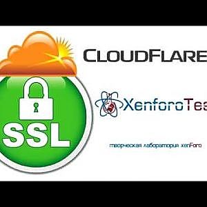 Как получить, установить и настроить SSL сертификат от CloudFlare