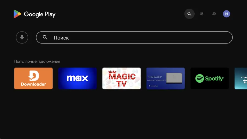 Google Play Store на Android TV