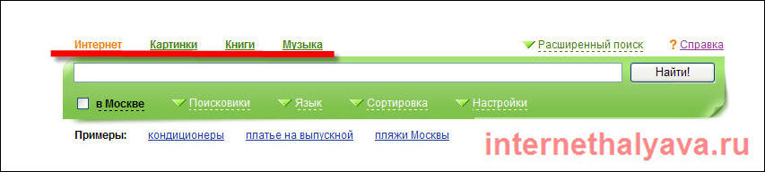 internethalyava.ru_sites_default_files_images_nigma.ru3_.jpg