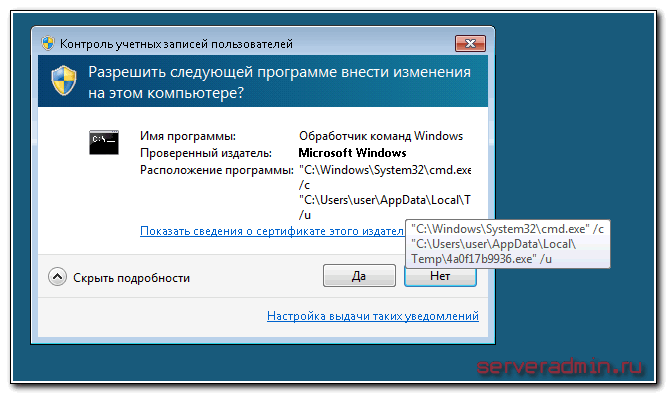 spora-ransomware-01.png