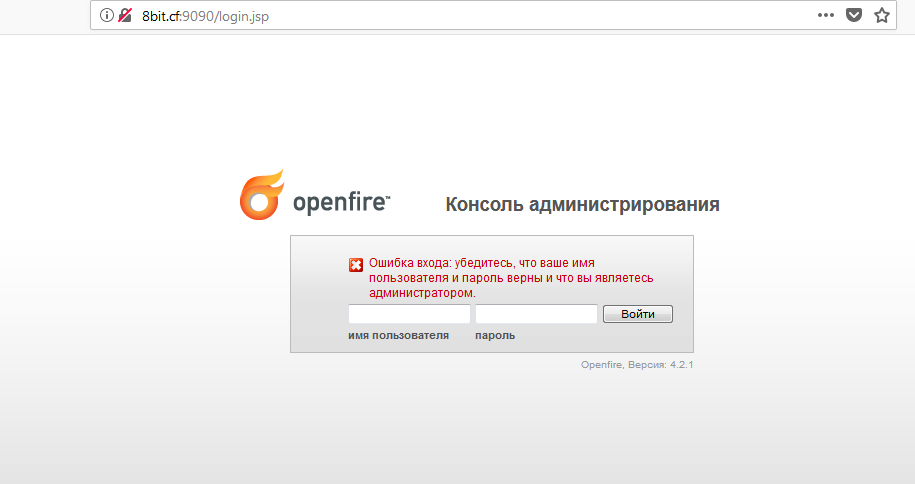 openfire.1515635105.png